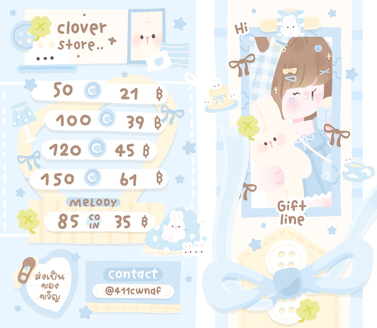 ayqt05's tweet photo. ⋆꙳𝜗𝜚꙳.* sticker line 🪷☔️
50 coin       21  .-
70 coin       29  .-  
100 coin     39  .-
120 coin     45  .-
150 coin     61  .-
melody 35 .- 𐔌♫ྀི𓈒 
🍀line: @411cwnaf / https://t.co/pOjOYAEwgA 

#สติกเกอร์ไลน์ #สติ๊กเกอร์ไลน์ #ธีมไลน์ https://t.co/kKoQsqudwF