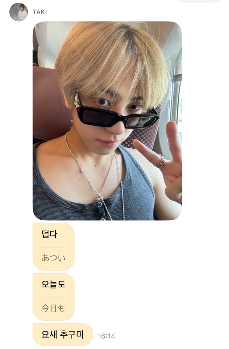 lovefromyuma's tweet photo. 요새 추구밐ㅋㅋㅋㅋㅋㅋㅋㅋㅋ이러네 https://t.co/ngiUIWeEFX
