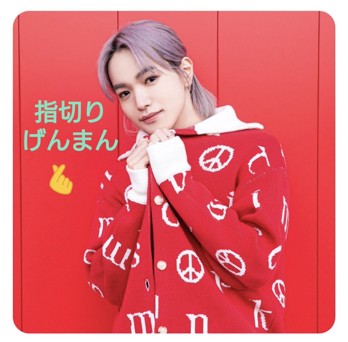 frog4110's tweet photo. しょせ〜やっとXのブックマーク整理終わったよ😂褒めて〜😊
いつかやる😗で450件貯まって😅しかもXの不具合で4月からスクリーンレコーダー音声録音出来ず、やっと7月に復活して今🥴
JO1のみパスプリ90%😂古い動画見られて楽しかったよ🤗
早目の行動💪しょせに約束するね🫡
#大平祥生 君
#しょせきいて https://t.co/zPwtCTOnMx
