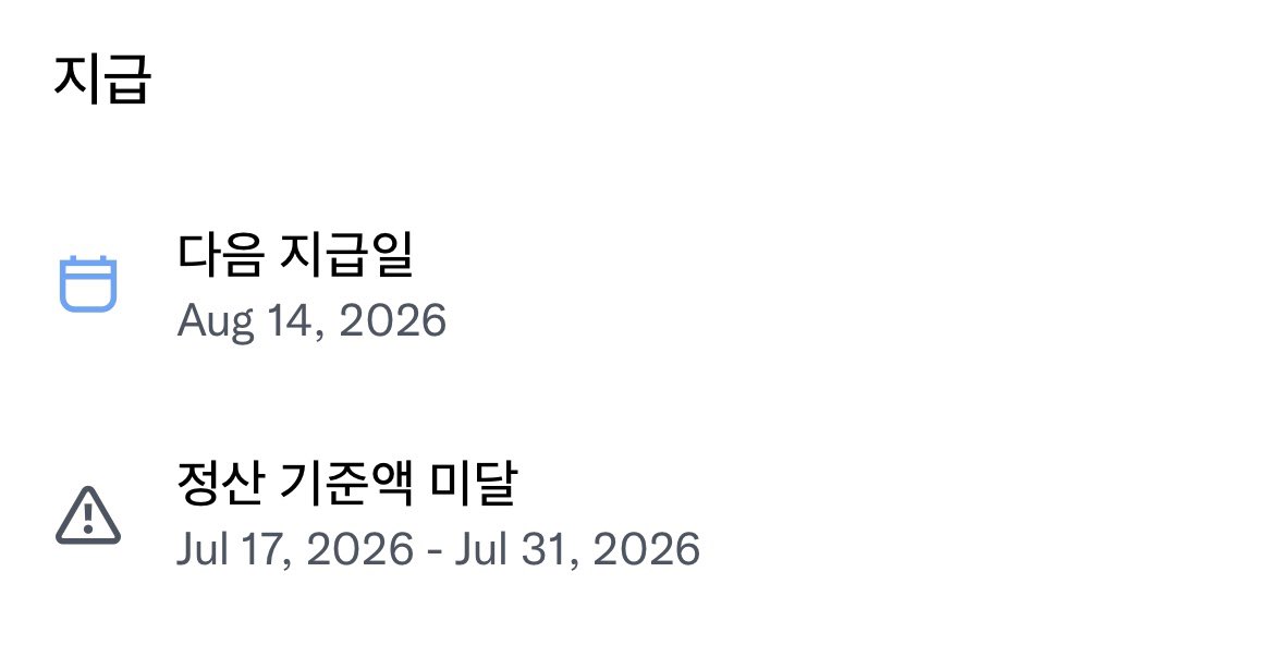 참치 tweet media