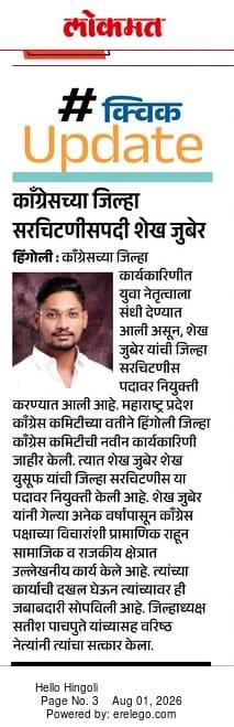zuber_mamu's tweet photo. Thank you 🙏 https://t.co/GPjWsFuG1r