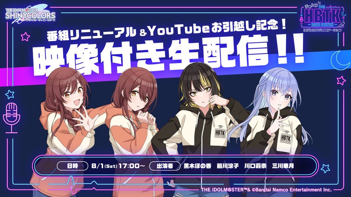 アイドルマスター シャイニーカラーズ【ブランド公式
