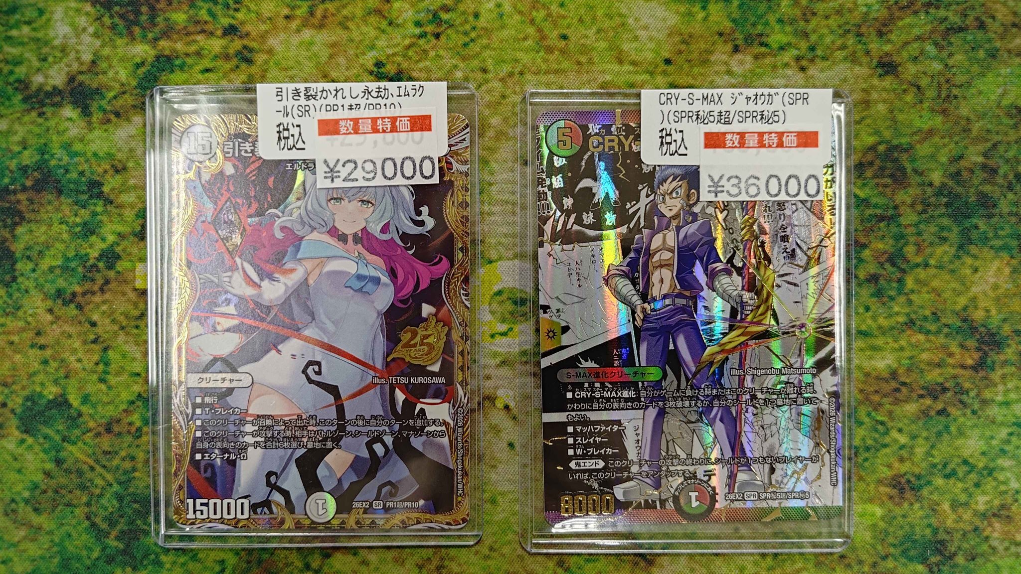 トイコンプ岸和田店 on X: 