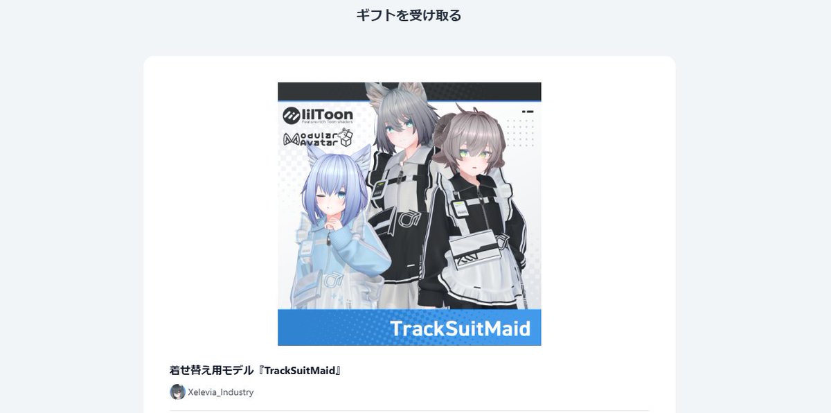 R___Kuroneko's tweet photo. こちらもいただいた！！ありがとう！！
久しぶりにアルエくんも改変だ！！✨ https://t.co/cXhis3z595