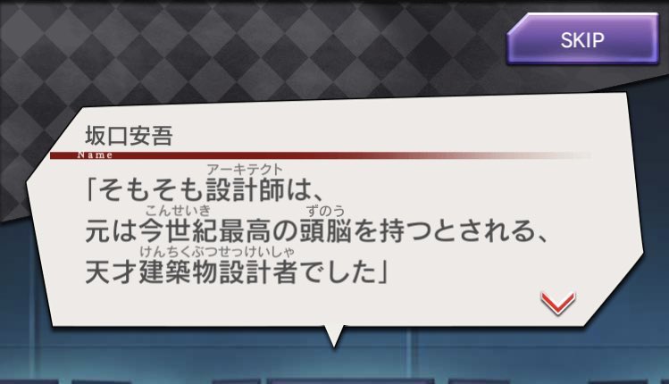 ame_508_140's tweet photo. 設計師くんがどんな男の子かというとこんな感じです
年齢は谷潤と同い年かちょい若いくらい？って評されてたはず https://t.co/bID2YYtGVz