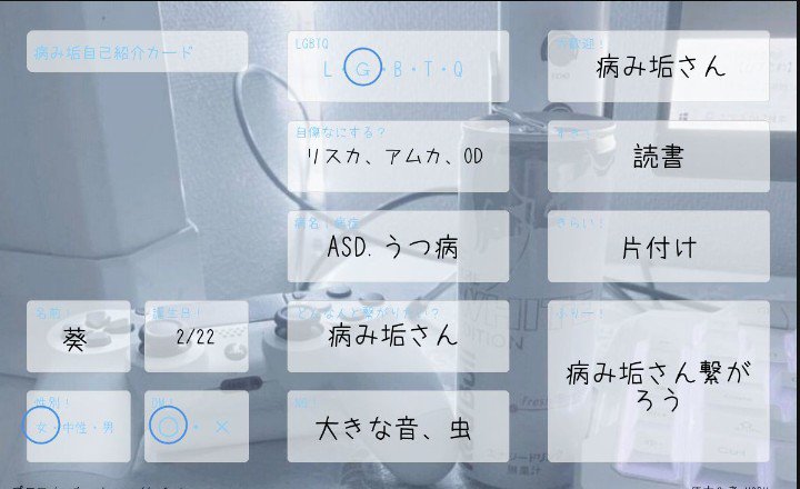 rbui1v's tweet photo. 自己紹介カード https://t.co/M3uZl98FSV
