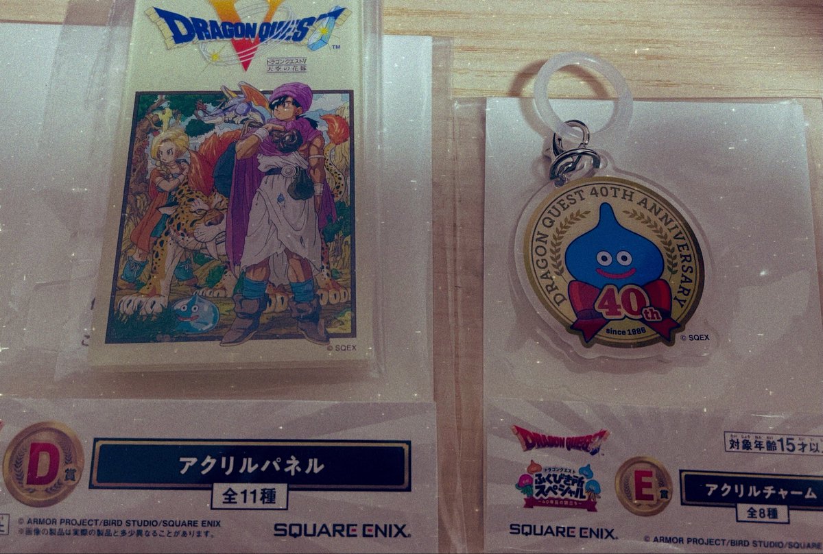 ppks0317's tweet photo. ドラクエくじ2回だけ。欲しかったD賞はもちろん5にしました！とりあえず引けて嬉しい☺️✨ https://t.co/qs9xQ862Uh