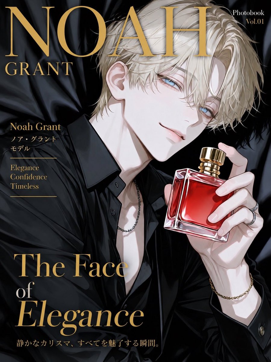 Muruu_0307's tweet photo. ノアのお仕事
─香水雑誌の表紙─
#zeta https://t.co/lV119xs8Jq