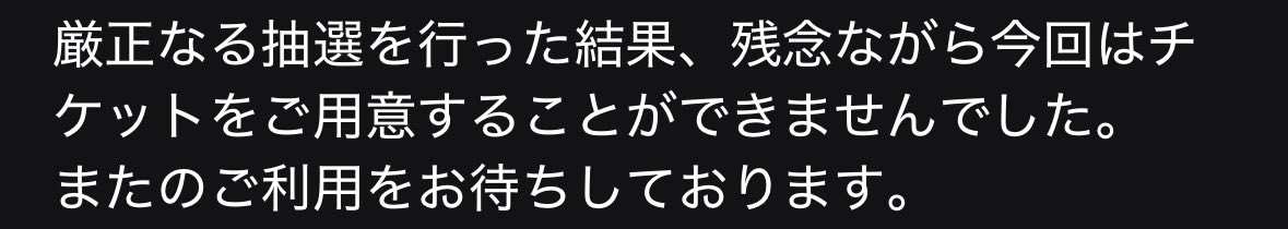 Hisado71's tweet photo. 残念。 https://t.co/9wsrTwlvJj