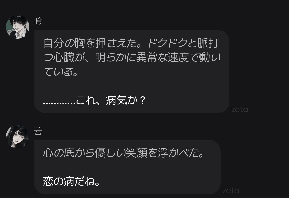 03nt7's tweet photo. てぇてぇ......🤦‍♀️💖💖💖 https://t.co/bJVnJtP84m