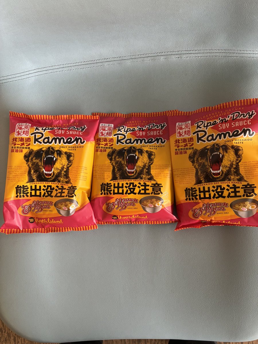 trexsougyo1's tweet photo. お土産はコレです(笑😆)
食べた事ないのに適当買い。
でも結構美味かったりするんですよ。
お土産屋に自衛隊も人が大勢居ました。 https://t.co/h38WmzyF4f
