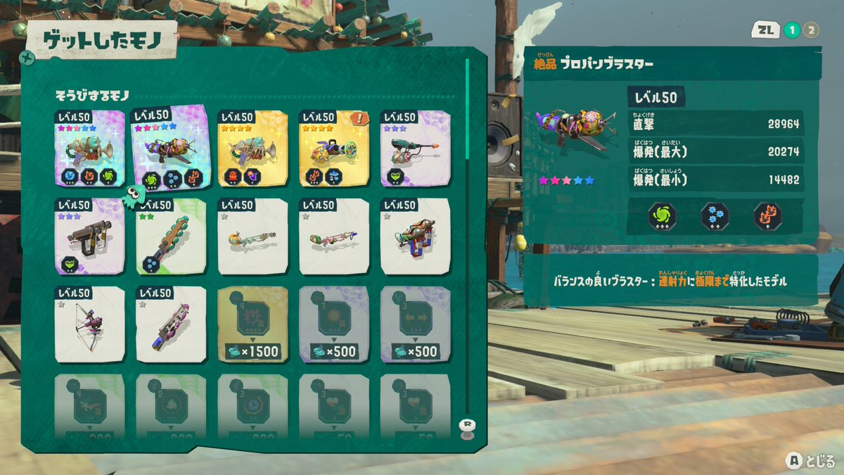 skyblade9's tweet photo. いやダブるの早いって https://t.co/mUF3SpYWtA
