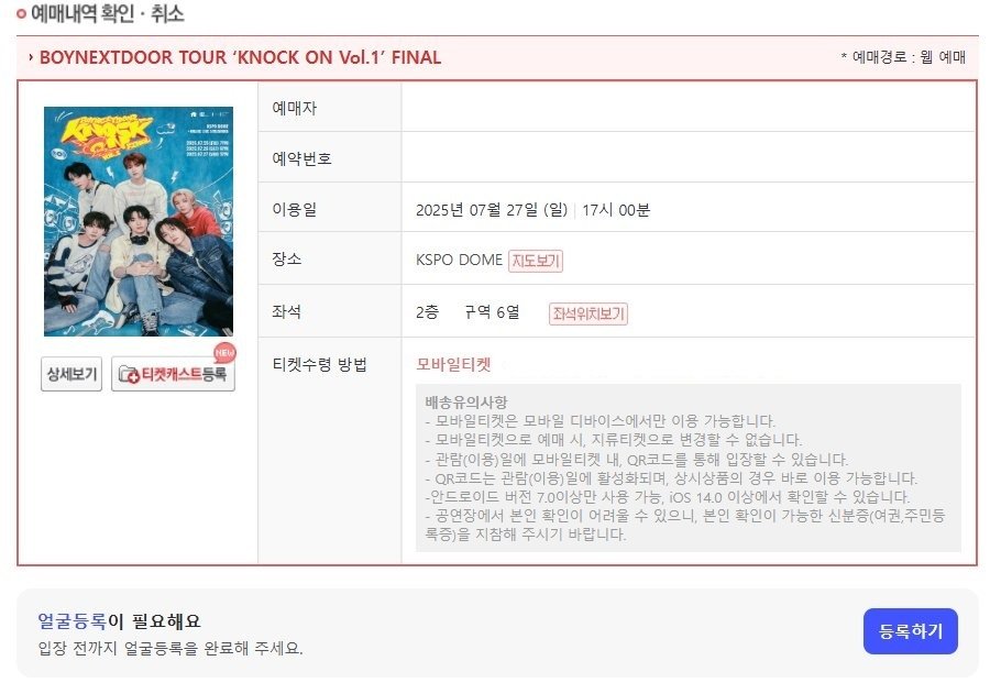 fomnaticket70's tweet photo. 각종 콘서트,뮤지컬,팬미팅

대리티켓팅,취켓 진행

희망 구역지정

선입X 수고비 후불

플로어석 12만, 일반석 4만

소수정예

실시간 취켓팅

DM문의

인터파크 멜론티켓 티켓링크 예스24 선예매 일반예매 댈티 시제석
생파 막콘 플로어 페스티벌 생일 내한공연 팬미팅 팬콘 쿠플 https://t.co/W38GfEdwxr