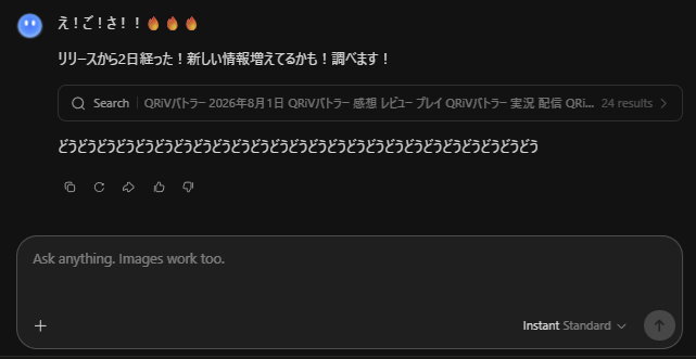 iv_rival0's tweet photo. Kimi aiにエゴサしてもらおうとしたら・・・こ奴。🤣
どうやねんｗｗ https://t.co/8QnCedcZIN