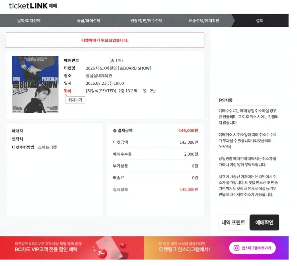 fomnaticket70's tweet photo. 각종 콘서트,뮤지컬,팬미팅

대리티켓팅,취켓 진행

희망 구역지정

선입X 수고비 후불

플로어석 12만, 일반석 4만

소수정예

실시간 취켓팅

DM문의

팬미팅 콘서트 팬콘 앙콘 뮤지컬 연극 댈티 양도 생파 생일파티 인터파크 티켓링크 예스24 멜론티켓 플로어 1층 2층 지정석 https://t.co/6hZ66c4BJj