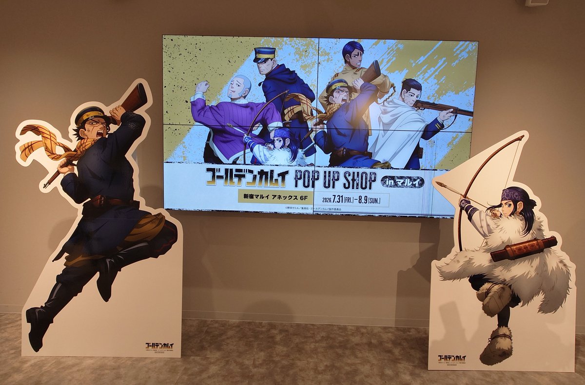 _onestepbeyond_'s tweet photo. 今週は高熱で2日ほど寝込みましたがどうにか復活してPOPUP行ってきました😳
尾ちゃんカッコよかった😼フォゼ尾ちゃん狙われてますよ！
#フォゼ尾といっしょ https://t.co/p6VT07l7Mm