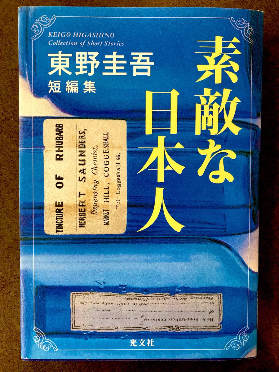 cumanesQue's tweet photo. 令和になる直前に買ったものをもう一度。 https://t.co/lUnRuypbQ7