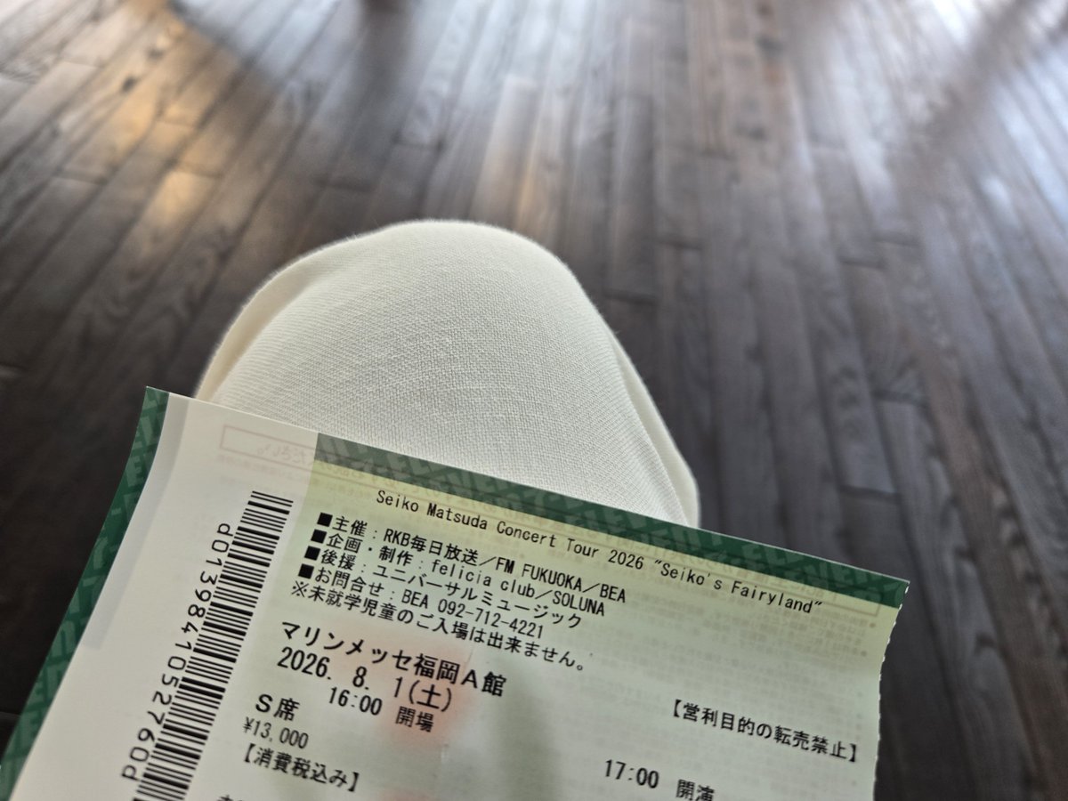 cOxWu3Ot0FYmiPL's tweet photo. 精華女子高校吹奏楽部

じゃなくて、マリンメッセで
松田聖子コンサート
さて、楽しもう https://t.co/PrVsirzRYg