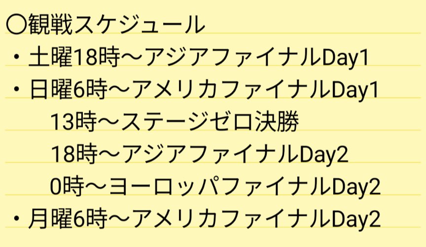 Pols37 tweet picture