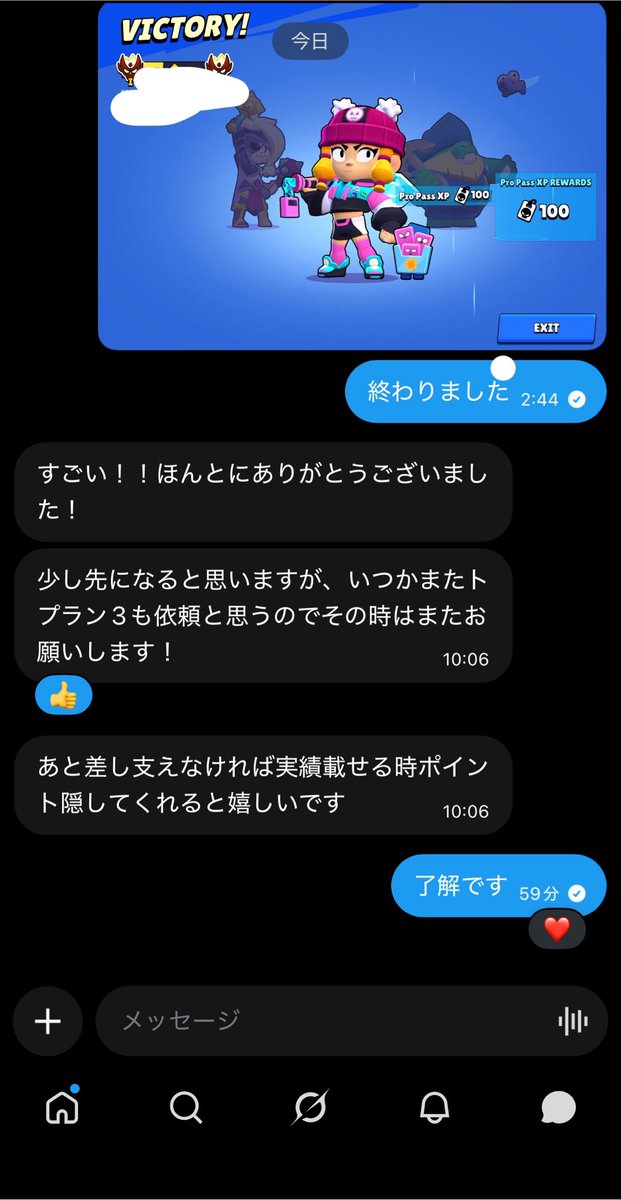 kamonohashi_bs's tweet photo. 33件目　マスターまで https://t.co/1tq9Qy55Rj