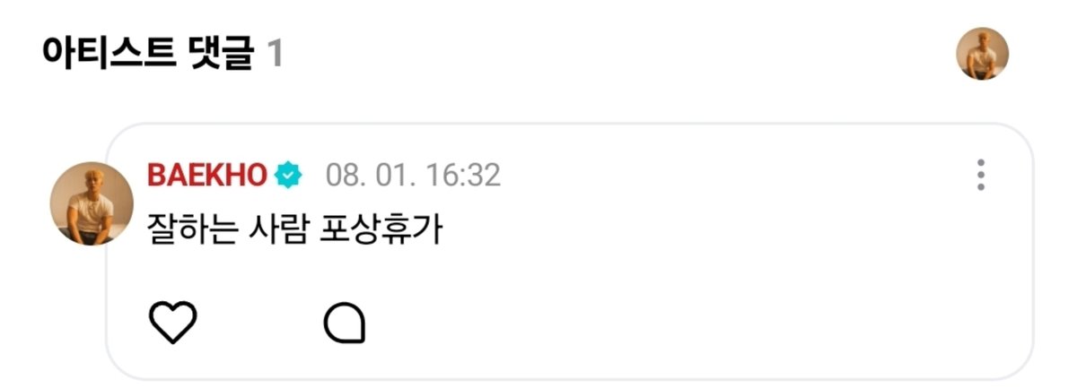 sparkling0721's tweet photo. 강동호피셜 남자들이 들으면 설레는말 1위 https://t.co/hH8AIz9kjA