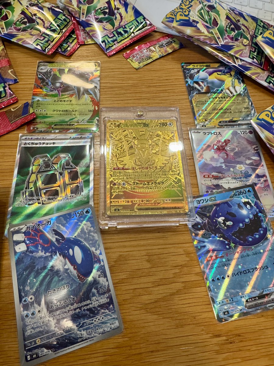 Olette2's tweet photo. 初のMURがメガレックウザってうれしすぎ‼️

#ポケモンカード
#ストームエメラルダ
#レックウザ https://t.co/mVox9dWaKf