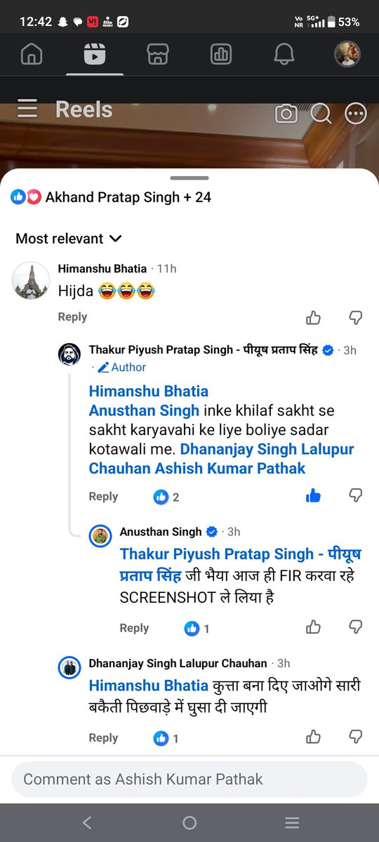 Ashishpathak214's tweet photo. माननीय प्रधानमंत्री जी के खिलाफ बेहद अमर्यादित टिप्पणी करने वाले हिमांशु भाटिया पर तत्काल मुकदमा दर्ज कर कठो��� कार्रवाई करने की कृपा करें वरना आम जनमानस धरना प्रदर्शन और आंदोलन करने को मजबूर हो जाएगा @UPGovt @Uppolice @dgpup @Igrangelucknow @dmraebareli @raebarelipolice https://t.co/EXQtYXybjq