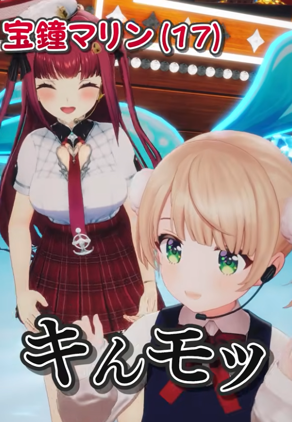 houshoumarine's tweet photo. しぐれうい（9）とコラボだ～🥳💕
https://t.co/mUVD6ySqSA https://t.co/yg4dN07nd1