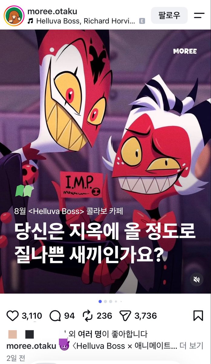 j19276986's tweet photo. 인스타 보다가 당황함 https://t.co/axhJ0kwWQq