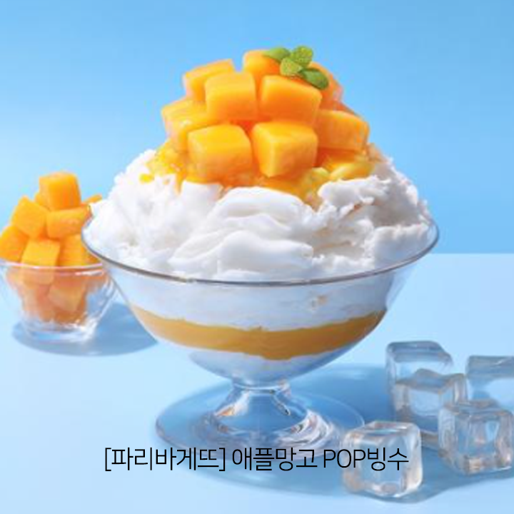 metatoontw's tweet photo. 💌오픈 이벤트 [팔로우+RT] 1분 (~8/5)
🎁파리바게뜨 애플망고 POP빙수
✅리디

이서는 과거 파트너였던⛓️
성준을 잊지 못해 스토킹하고,
그를 납치하기 위해 세운 계획만 한 트럭이다.

뭐, 모로 가도 서울로만 가면 됐지.

<연하남 잡으러 왔는데요>
#여공남수 #사내연애 #리디 #RT이벤트 https://t.co/SOEuRjKINC