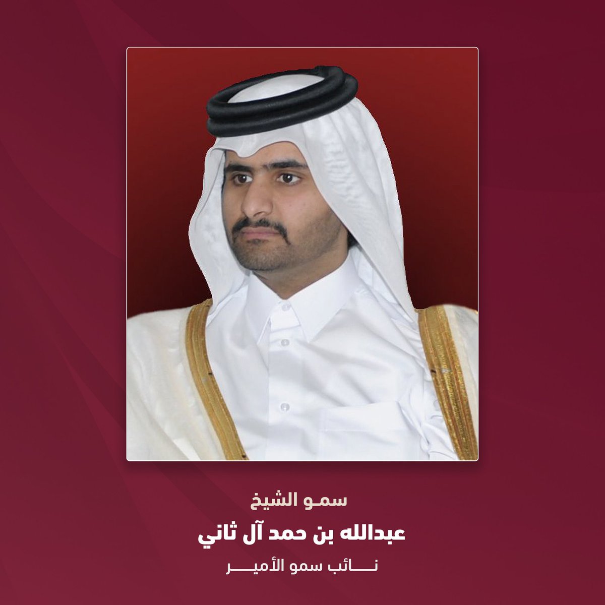 QatarNewsAgency's tweet photo. سمو نائب الأمير يهنئ رئيس الاتحاد السويسري بمناسبة ذكرى اليوم الوطني لبلاده
#قنا #قطر #سويسرا
https://t.co/4keG64ticn https://t.co/UD3wlWh6Y9