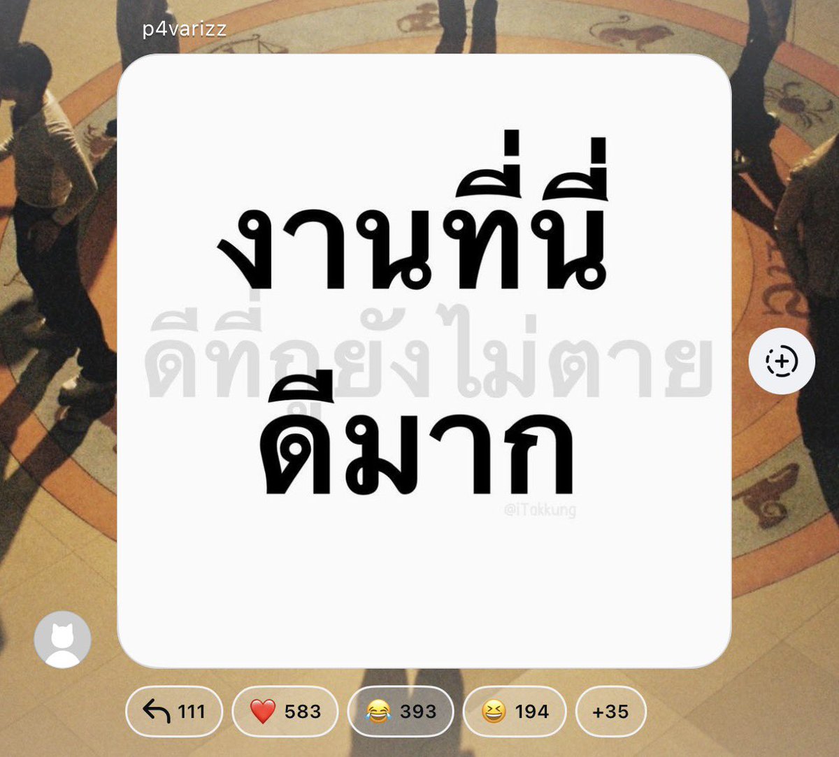 nunnabubee's tweet photo. ทีป้อปบ้านรวย ไม่ได้ทำเป็นอาชีพจริงจัง
โชกุนพ้อกสี: https://t.co/RGGGev9ZnK