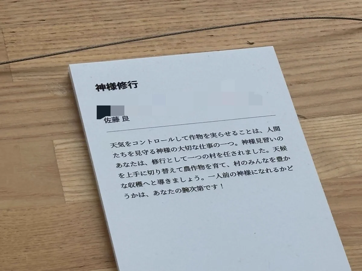 みずあめ on X: 