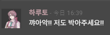 kssoei's tweet photo. 저명하신 봄님이 말씀하셨습니다... https://t.co/sLwngBjPq3