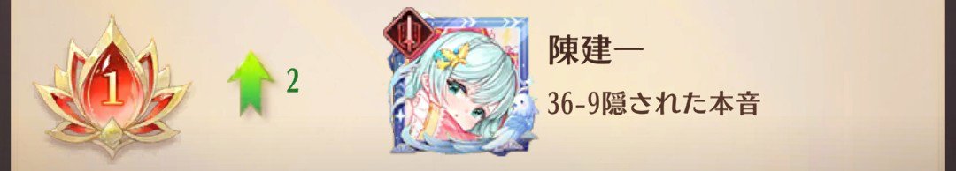 haru_same7's tweet photo. 放置少女っておもしれーーー https://t.co/Jh1ZkCKYRP