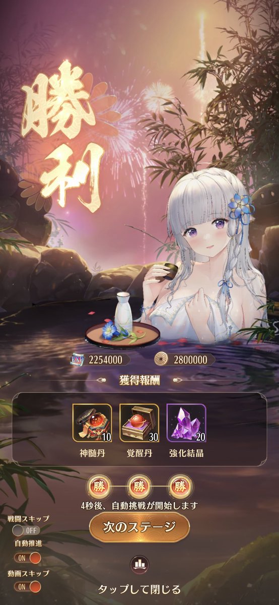 haru_same7's tweet photo. 放置少女っておもしれーーー https://t.co/Jh1ZkCKYRP