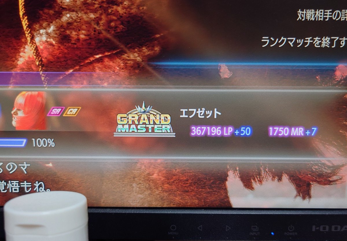 finalz815's tweet photo. 今回のActはここまで https://t.co/Bu9akzyJ3n