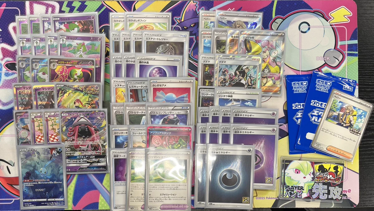 ポケカ優勝デッキ on X: 