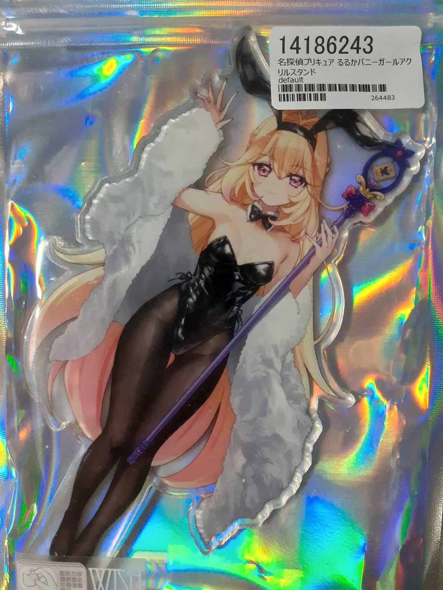 Nfus1IakhQvVG52's tweet photo. ASLEさんサークルのキュアアルカナ・シャドウちゃんの同人バニーアクリルスタンドがBoothで予約したものが今日届きました！
ちなみに裏面のイラストもあるらしい…(ﾟＡﾟ;)ｺﾞｸﾘ

#ASLE
#キュアアルカナ・シャドウ
#たんプリ https://t.co/uohUHuEuXp