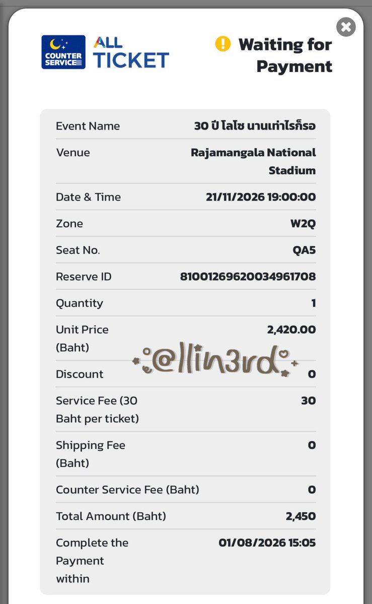 llin3rd's tweet photo. บัตร 2,400 แถว A รอชำระค่ะ
มีค่ากด 300 บาทนะคะ
#LOSO30TH https://t.co/JCSLLoo5gt
