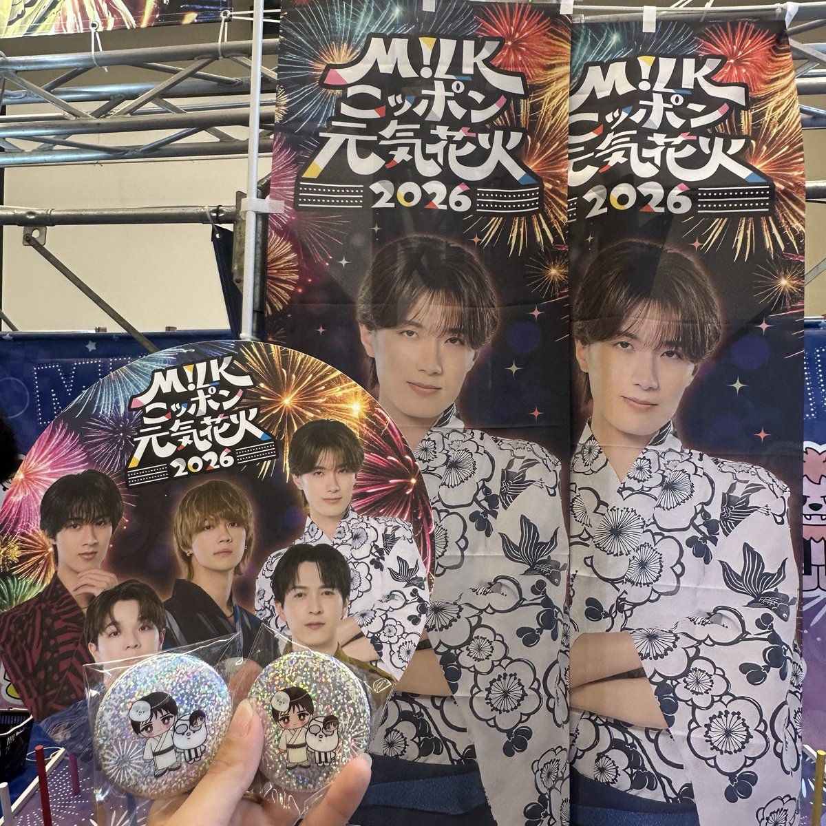 cheese_1223's tweet photo. 狙い通りゲットできてｻﾁ🙌🤍

#MILK
#山中柔太朗 https://t.co/g7IiIA0Uqw