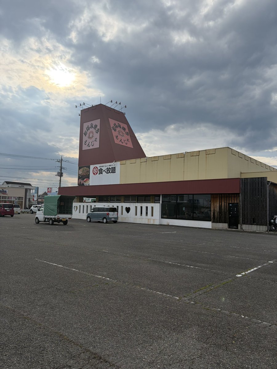 NgtCoss's tweet photo. お前もんじゃ焼き屋にもなれたのか https://t.co/oKwxM5on9g