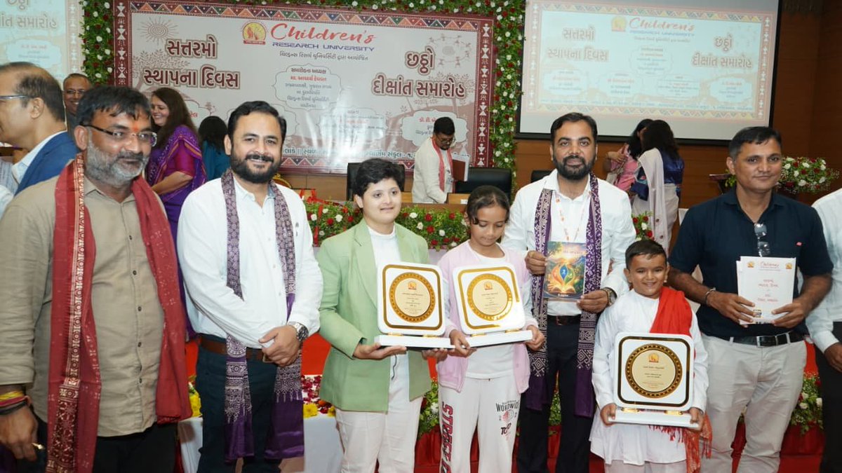 Bhaveshpandya16's tweet photo. ચિલ્ડ્રન્સ રિસર્ચ યુનિવર્સિટી દ્વારા આયોજિત પદવીદાન અને સ્થાપના દિવસ સમારોહમાં સન્માનિત ત્રણેય બાળકો સાથે યુનિવર્સિટી પરિવારના ડૉ. નીલેશ પંડ્યા અને ડૉ.કૃણાલ પંચાલ સાથે હું ભાવેશ પંડ્યા. આ છોકરાં નો ગોવાળ
બાળકો:
૧.તન્વી જાજરુકીયા
૨. નિક્ષા બારોટ
૩.નિર્મલ દેસાઈ.

આભાર https://t.co/xtCtEpFBB3
