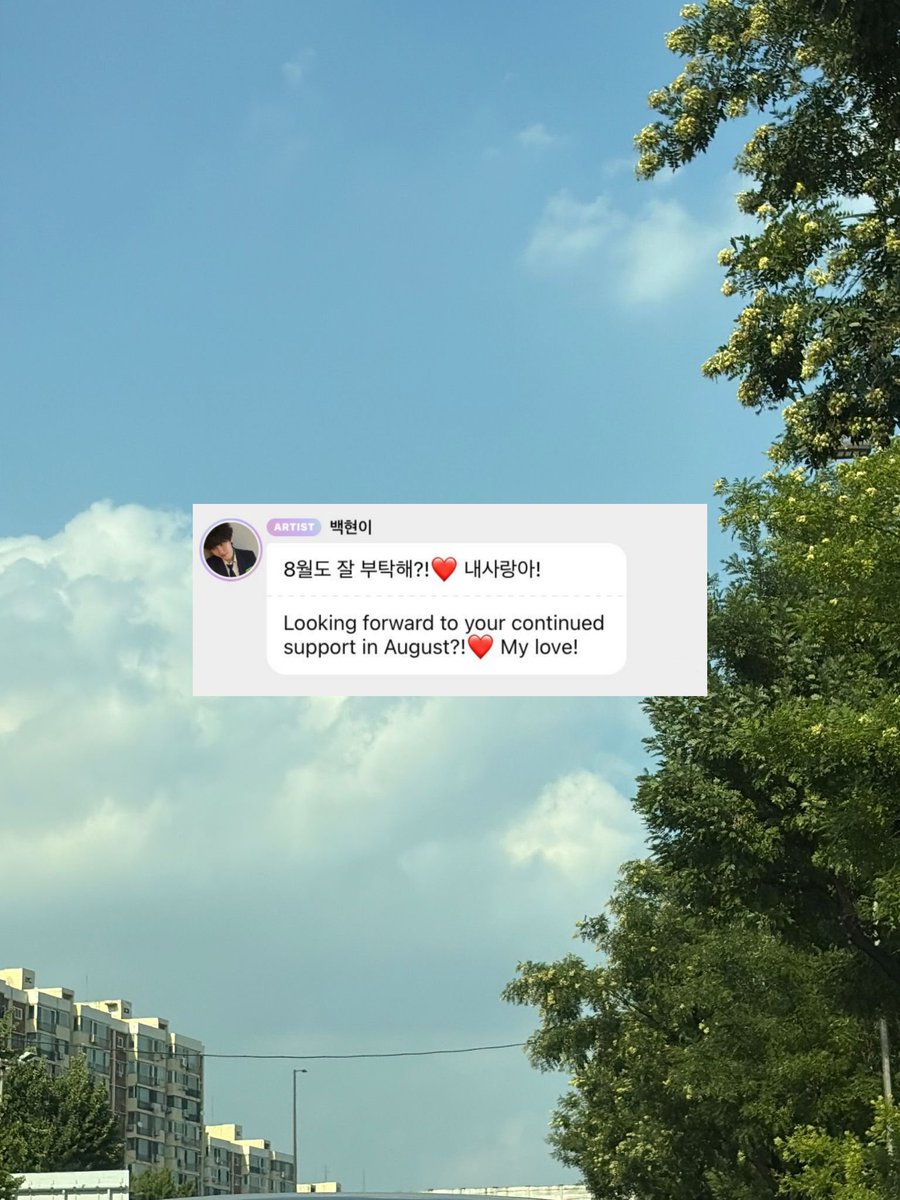 PopBaeks's tweet photo. Baekhyun recommends ‘End Of The Road’ by Boyz II Men to his loves. https://t.co/7rO5mp1VpR