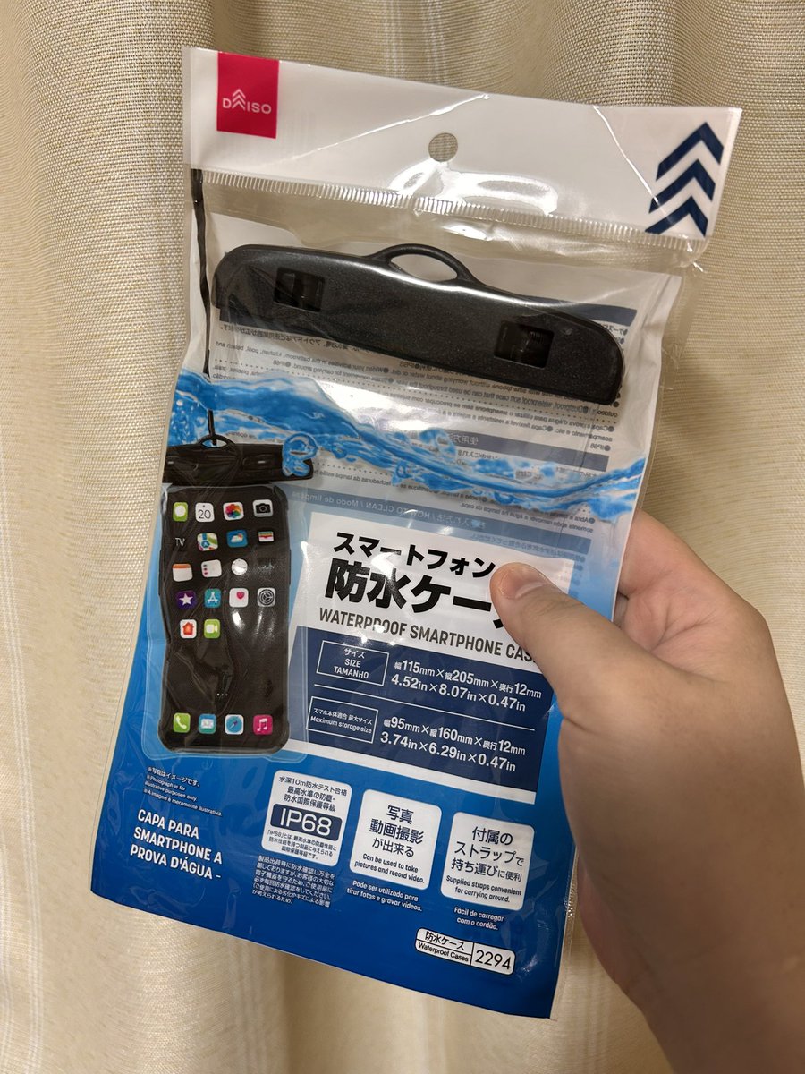 DollYmnh's tweet photo. ずっとスライムの保存方法を考えてたんですけど、これだなってなりました。 https://t.co/QVSuyA1qQH