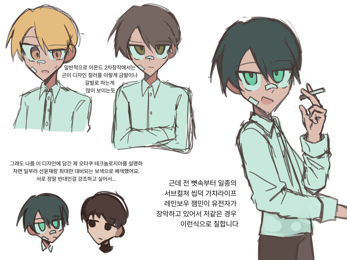 ronakim226's tweet photo. 서치를 위한 키워드 아몬드 으믄드 소설 손원평 선윤재 곤이 윤이수 윤재곤 윤곤 https://t.co/PyD3cxnRG6
