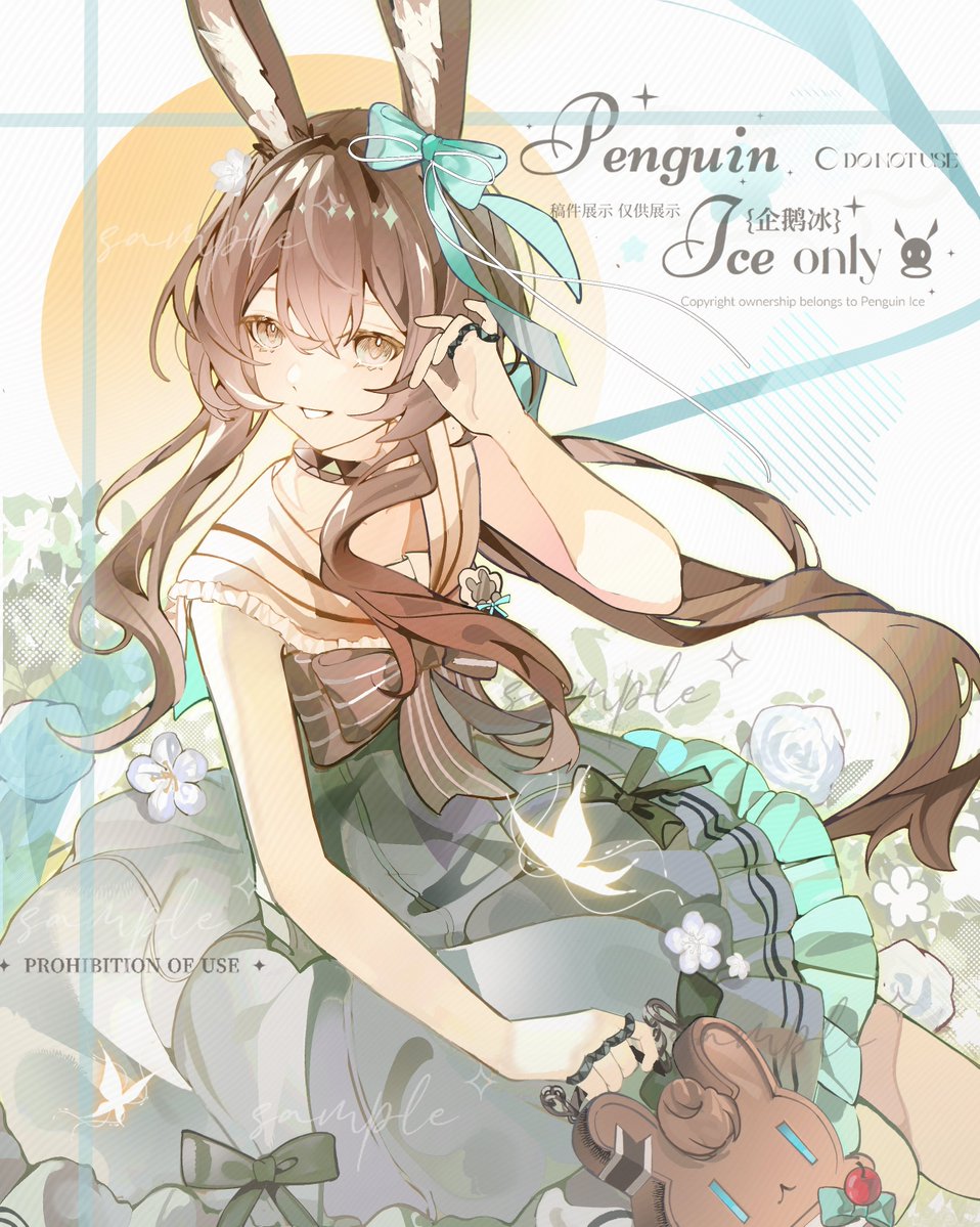 NanZhipeach's tweet photo. 🐰🐰
#Arknights #アーミヤ #アークナイツ #明日方舟 https://t.co/GoioPRs9mK