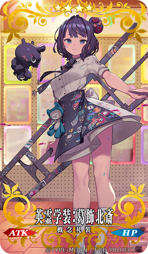 kuroboshi's tweet photo. Fate/Grand Order Fes. 2026カルデア学園祭 ～11th Anniversary～  にて英霊学装『ジャック・ド・モレー（剣』と『葛飾北斎』を描かせて頂きました。交換するっきゃない！ #FGO #FGO11周年 https://t.co/yKUPm8KkPl