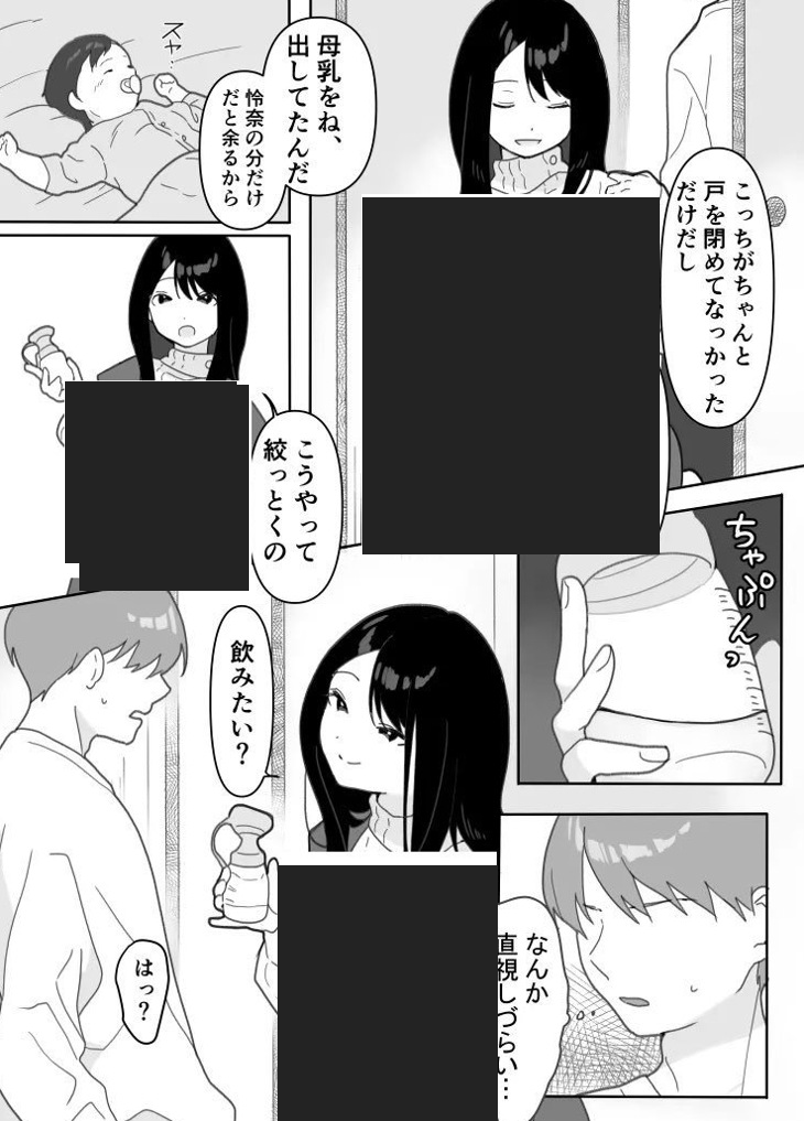 an25004's tweet photo. 初恋相手は叔母さんでした。。。 https://t.co/Sr0XX3jNoX