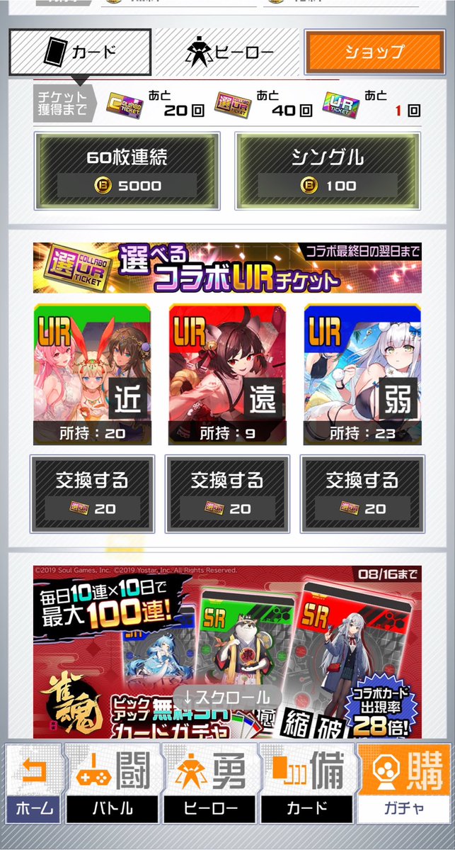 silverhutami's tweet photo. 遠距離貫通いらないなーと思ってたから神偏り過ぎた（т-т）嬉しい！ https://t.co/HIKG6jub7h